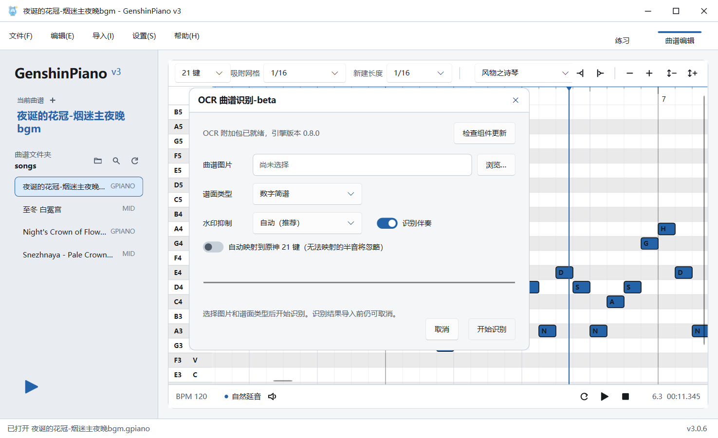 GenshinPiano 中文 OCR 曲谱识别界面